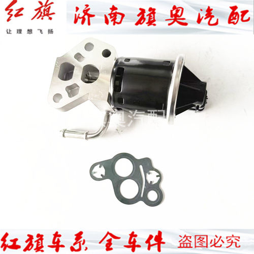 适配奔腾B70F X80B90EGR阀废弃循环阀二次废气阀b70进气循环阀