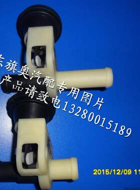 适用红旗名仕世纪星奥迪100/200六缸V6暖风开关暖风水阀温控开关