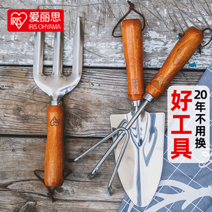 不锈钢种植挖土家用赶海铁锹铲种菜养花工具 爱丽思园艺小铲子套装