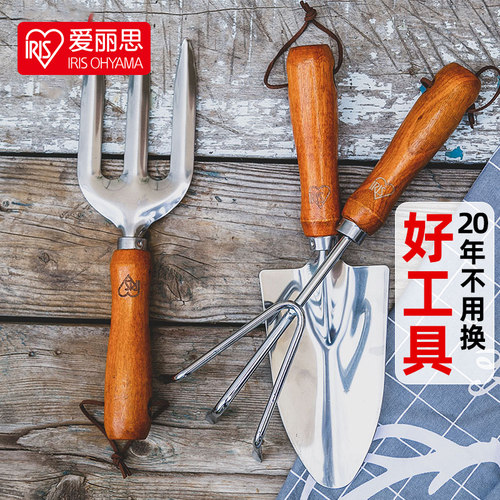 爱丽丝套装不锈钢种植养花小铲子