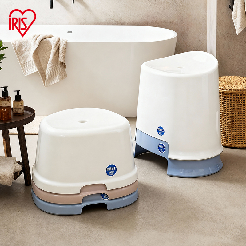 爱丽思卫生间凳子洗澡凳老人板凳防滑塑料浴室浴凳婴儿儿童凳加厚