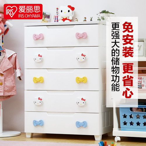 儿童衣柜抽屉式爱丽思