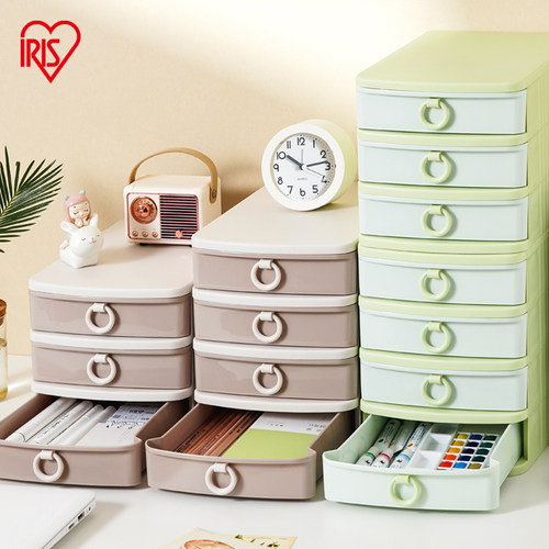 爱丽思桌面抽屉柜储物盒小物收纳