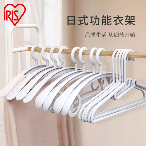 成人无痕衣架爱丽思塑料防滑