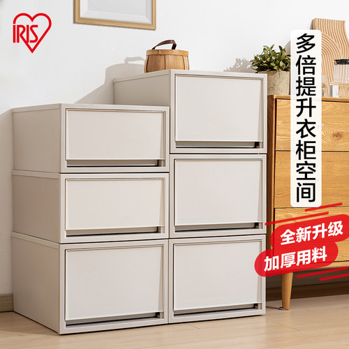 收纳箱收纳箱爱丽思抽屉式