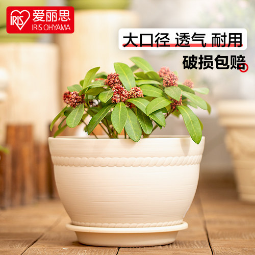 爱丽思日本室内外创意塑料花盆