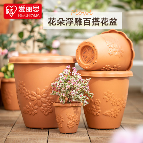 爱丽思FLOWL长钵浮雕花朵花盆种植盆爱丽丝仿陶瓷圆形塑料花盆 - 封面