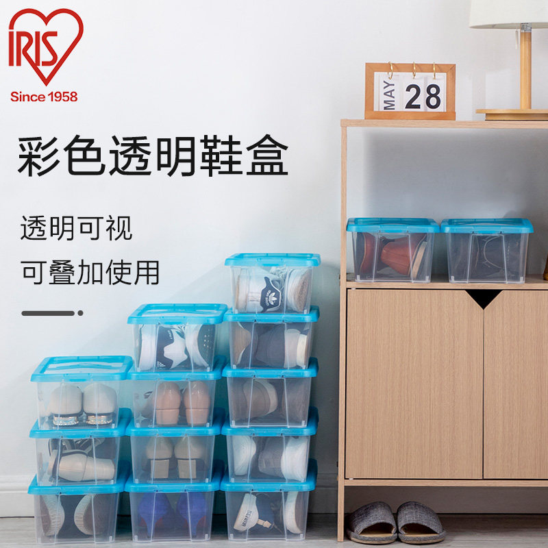 爱丽思 塑料彩色透明小号女士鞋盒收纳箱收纳盒有盖整理箱3个装