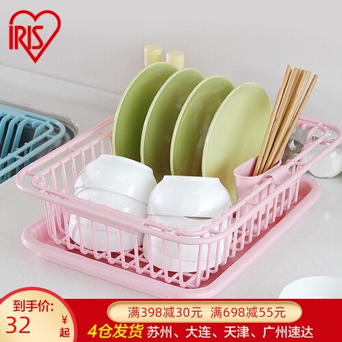 爱丽思IRIS  厨房家用双层漏盘洗水果沥水篮 塑料洗菜盆KM-25AG