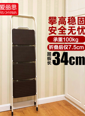 日本爱丽思家用折叠梯子室内多功能人字梯加厚安全三步四步梯小型