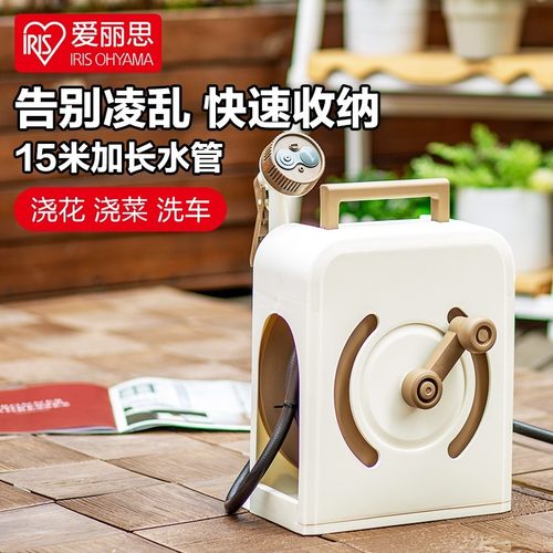 爱丽思园艺浇花神器家用软管洒水