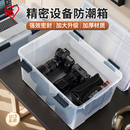 爱丽思密封收纳箱防霉防潮床底盒子户外透明家用整理储物车载食品