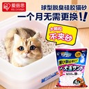 宠物用品大颗粒去味硅胶除味大玉小玉球猫砂TIO爱丽丝 爱丽思IRIS