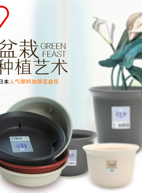 爱丽思IRIS 日本ZEN花盆托 塑料圆形底盘 爱丽丝大号托盘接水盘