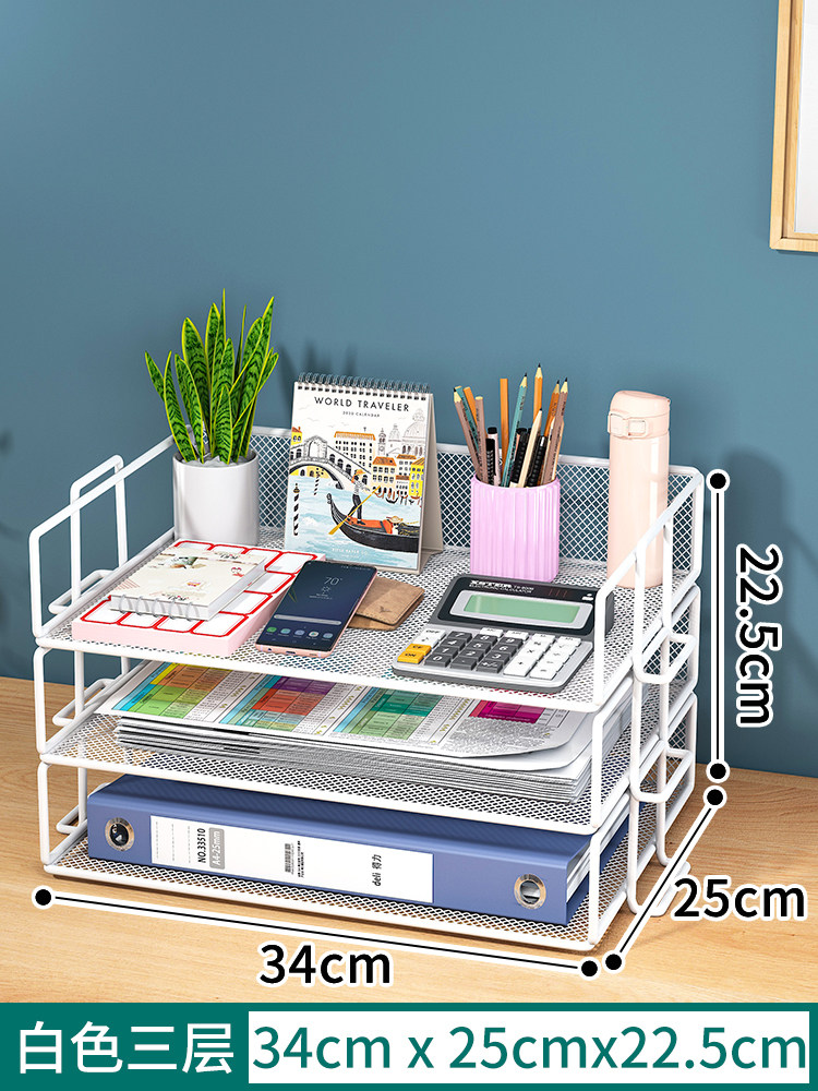 파일 랙 수납 박스 수납 선반 사무실 책상 테이블 파일 박스 사무실 좋은 물건 문구 파일 정리 상자