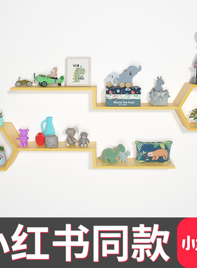 墙面装饰客厅书架电视沙发背景墙上房间挂件墙壁创意摆件壁挂饰品