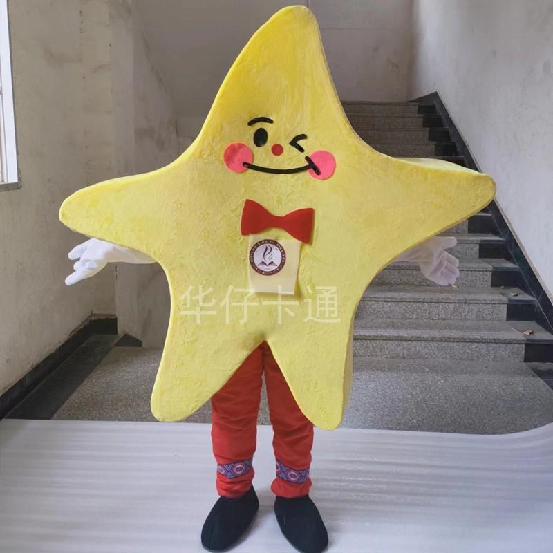 五角星卡通服装星星人偶服月亮图片
