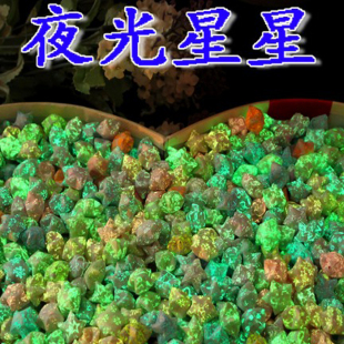 成品夜光星星 饰情人节生日礼物 折纸星星瓶幸运瓶许愿瓶装