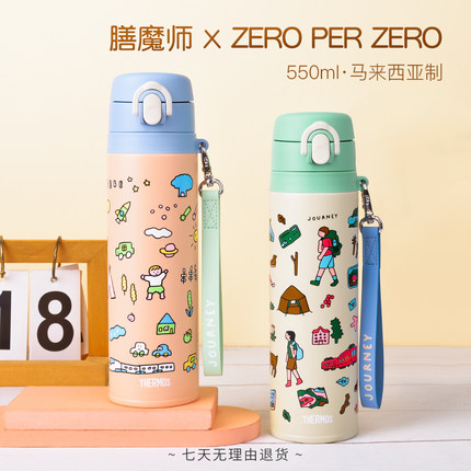 THERMOS/膳魔师保温杯 男女学生儿童不锈钢便携水杯 zeroperzero