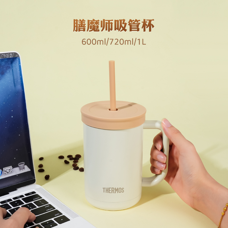 THERMOS/膳魔师保温吸管杯大容量