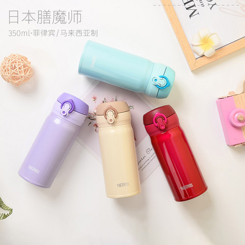 膳魔师保温杯儿童水杯350ml