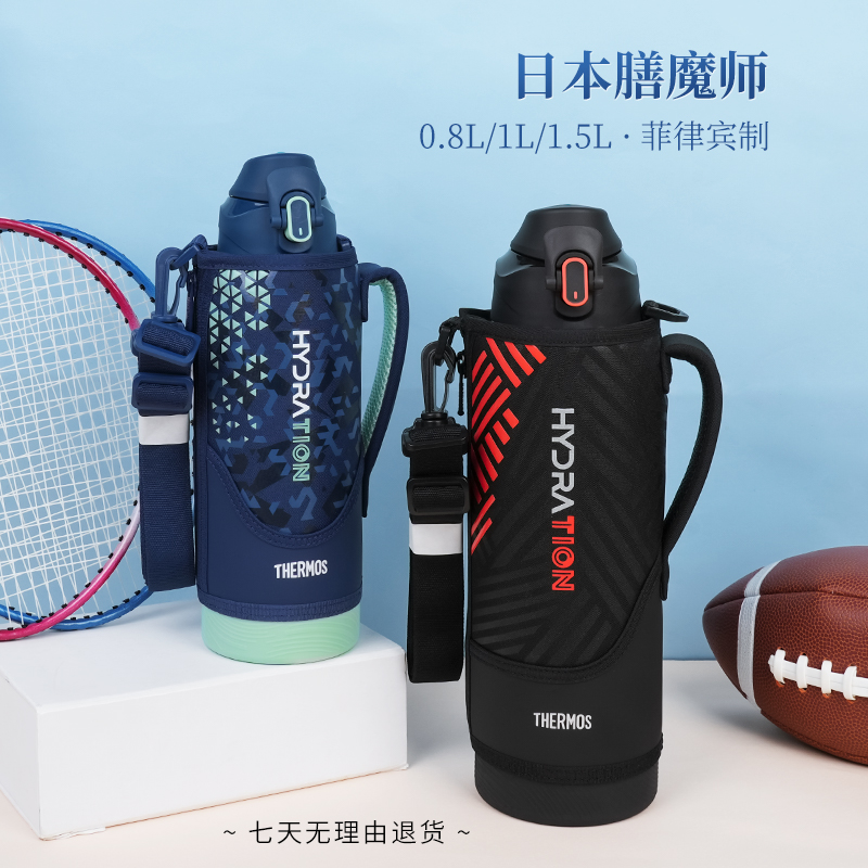 膳魔师保温杯大容量运动水壶