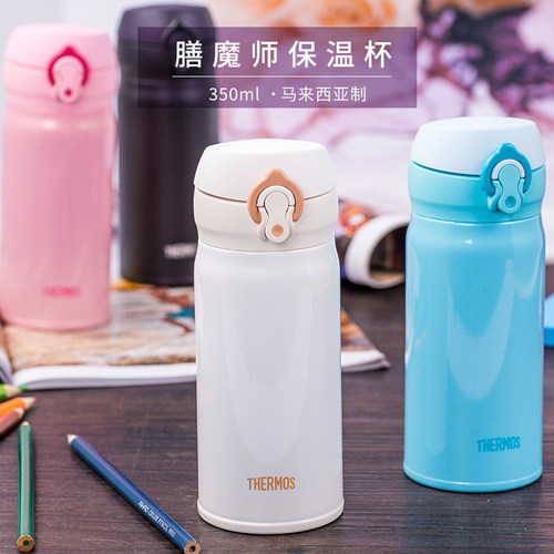 保温杯不锈钢简约素面膳魔师