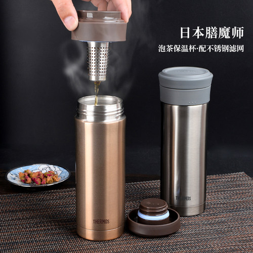 膳魔师保温杯tcmk-500茶杯500ml