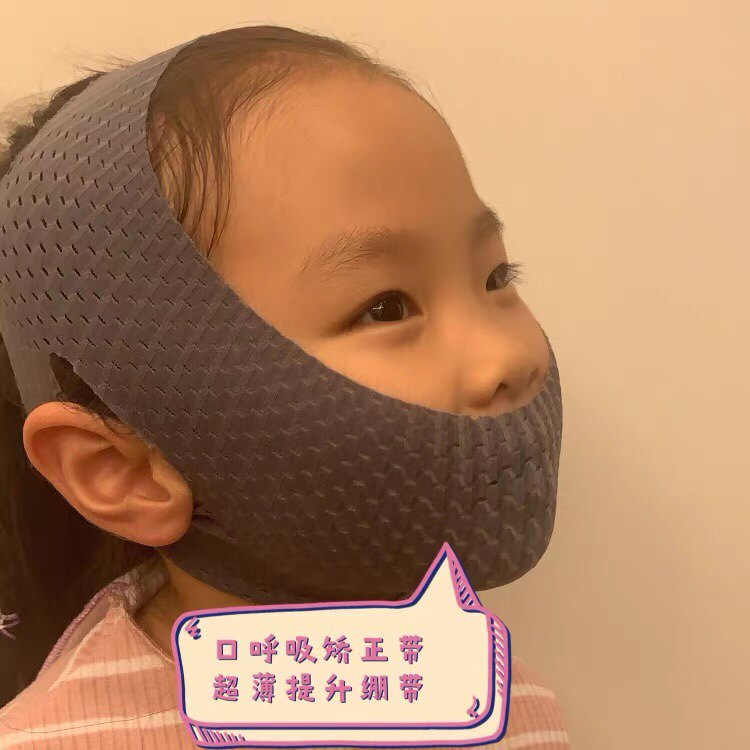 儿童成人口呼吸矫正带瘦脸绷带闭嘴神器防下垂面罩凸嘴法令纹提拉