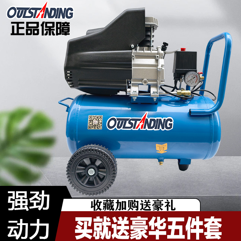 奥突斯便携式空压机有油气泵小型压缩机高压木工喷漆车用铜线220V