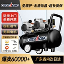 奥突斯气泵空压机小型空气压缩机充气无油静音220V木工喷漆冲气泵