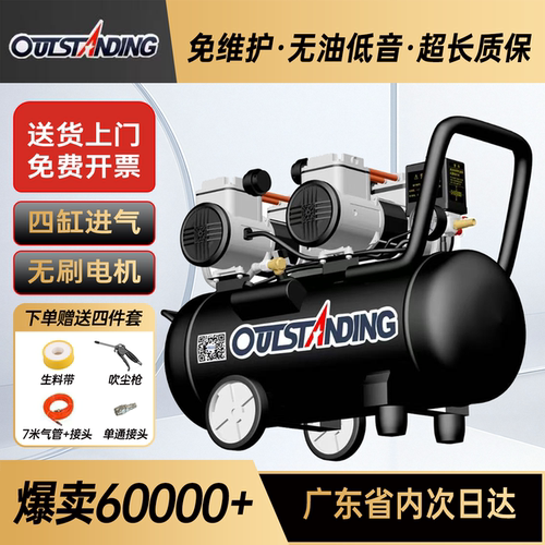 小型气泵木工喷漆220V纯铜空压机