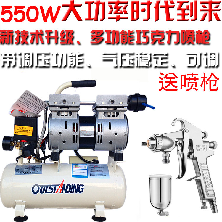 SIBONGD烘焙法式西点星空巧克力喷枪慕斯喷砂机翻糖蛋糕喷霜裱花