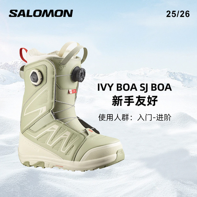 2526款SALOMON滑雪鞋女款Ivy BOA Sj BOA单板雪鞋