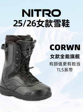 2526款Nitro滑雪鞋女款单板滑雪靴Crown全能