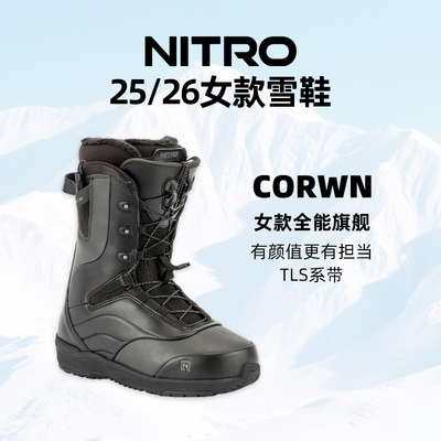 2526款Nitro滑雪鞋女款单板滑雪靴Crown全能