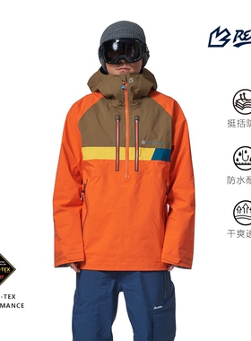 瓷雪具2223款REW高端小众滑雪服单双板滑雪服防水专业男女同款