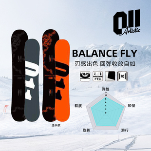 2526款011滑雪板Balance Fly平花板