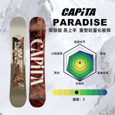 CAPITA单板女款2526/Paradise