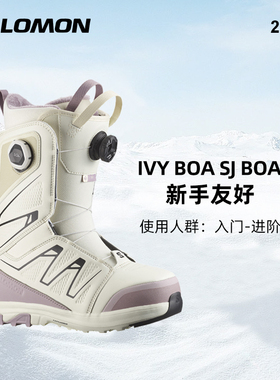 2526款SALOMON滑雪鞋女款Ivy BOA Sj BOA-Icicle 入门-进阶