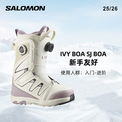 2526款SALOMON滑雪鞋女款Ivy BOA Sj BOA-Icicle 入门-进阶