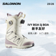 Boa Ivy SALOMON滑雪鞋 2526款 BOA单板雪鞋 女款 Dual BOA Vista