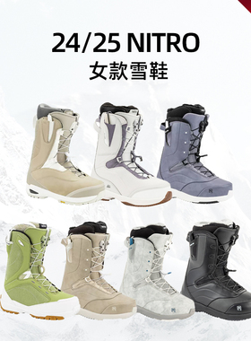 Nitro滑雪鞋2425款女款单板滑雪靴Crown全能 Binca刻滑 Faint滑行