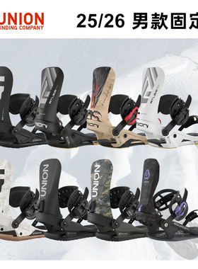 UNION固定器2526男款Strata自由式Atlas Pro全地形SourceFC合集
