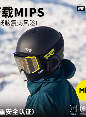 REV锐伍滑雪头盔MIPS亚洲头型 F3头盔男女款双重安全认证瓷雪具