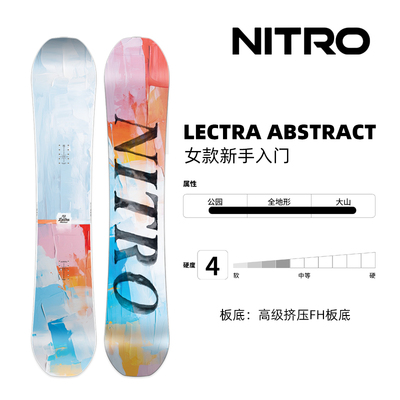 2526款Nitro单板滑雪板女款LECTRA ABSTRACT