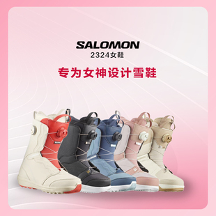 女款 萨洛蒙雪鞋 SALOMON单板滑雪鞋 瓷雪具2324新款 钢丝扣轻量化BOA