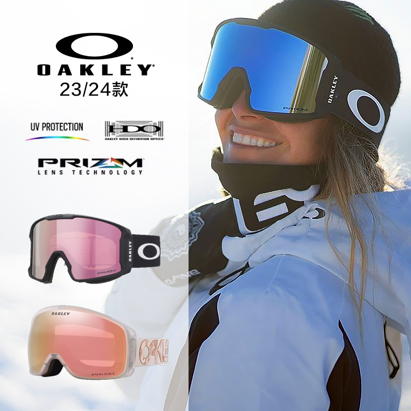 Oakley滑雪柱面镜欧克利球面镜