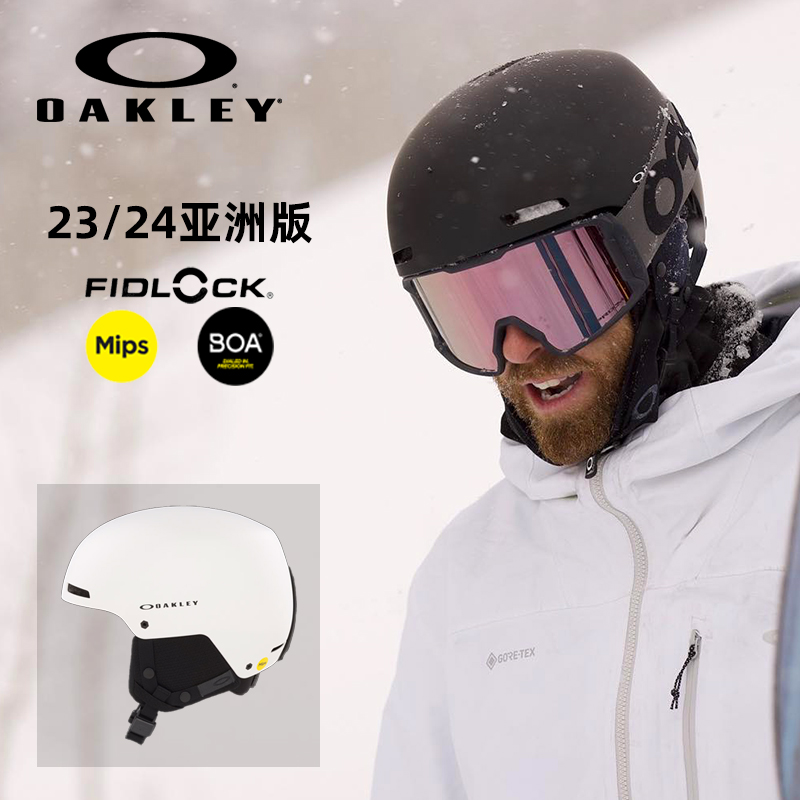 2324Oakley滑雪头盔MOD1PRO