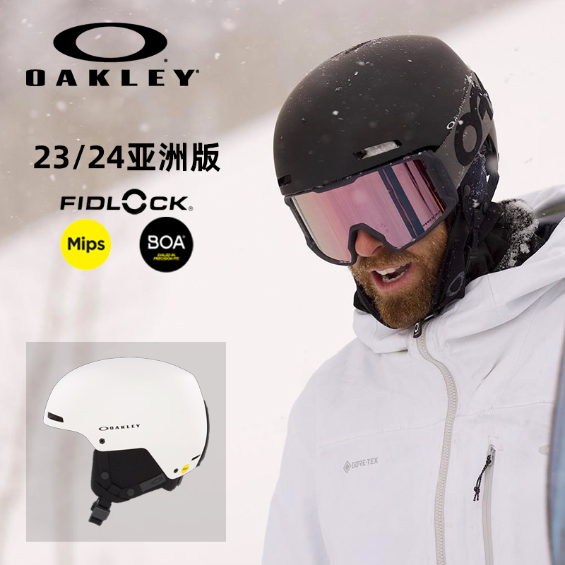 瓷雪具2324款oakley滑雪头盔欧克利MOD1 PRO单双板防摔头盔MIPS 户外/登山/野营/旅行用品 滑雪头盔/滑雪帽 原图主图